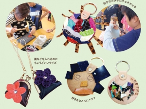 革のキーホルダーづくり